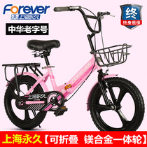 Permanent children's bicycles: Children's bicycles, girls' bicycles, 6-10-12-15-year-old primary school boys' folding bicycles