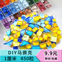 450 1cm DIY small grain crystal mosaic material package Golden bulk material parent-child handmade for children
