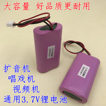 Watching Singing Machine 3 7v lithium battery pack electric media star finder 18650 battery solar LED light speaker loudspeaker