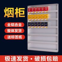 Convenience store cigarette rack selling cigarette rack supermarket cigarette cabinet cigarette display rack supermarket display shelf snack bar cigarette rack