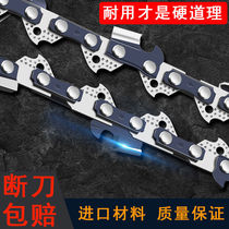 Gasoline saw chain 18 inch 20 inch German imported chainsaw chain saw blade 16 inch chain saw chain logging chain chain