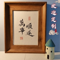 Handwritten calligraphy table photo frame Customized ornaments to write calligraphy authentic motto ancient style gift creative decoration