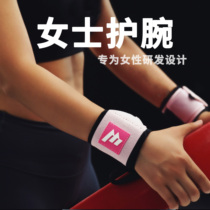 Monster manufacturing professional fitness wristband female strength lifting training equipment Sports binding compression press sprained bandage