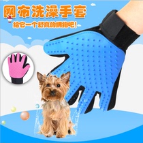 Roll cat gloves T Dog pet beauty bath massage gloves T dog cat hair brush double sided silicone roll gloves