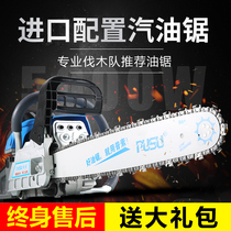 High-power gasoline saw handheld small household two-stroke logging saw deepened cylinder 58 double sweeping tree chopping chain saw
