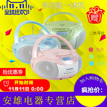 PANDA Panda CD-850 cd machine reread machine Drive DVD disc player cd Tape all-in-one