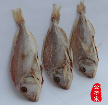 北海特产野生红鱼干深海红鱼红槽鱼新鲜咸鱼干涠洲岛海鲜干货500g