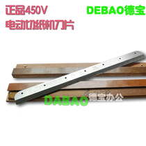 Forward 450v paper cutter blade forward G450 v Precision paper cutter blade forward 450 blade