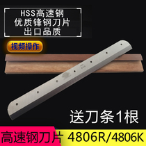 Forward FN-4806R Electric Paper Cutter Blade Forward FN-4806K Paper Cutter High Speed Steel Refined Sharp