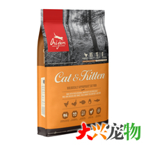 Daxing Pet ● Canadian Orijen craves no grain chicken ● Dry food Big Brother full cat food 12 pounds