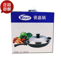 Ceramic crystal pot Magnetic crystal pot High-function far infrared non-stick pan Wok Smoke-free pot Fuel-saving