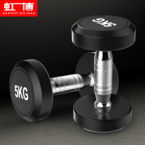 Commercial rubber-coated dumbbell gym special fixed dumbbell home mens fitness 5kg 10kg all iron pure iron