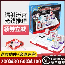 American thinkfun Laser Laser Maze childrens educational toys 3D8 years old 10-12 years old