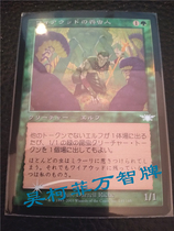 Magic flash repair Thorin insect division Japanese million horse thousand army physical map