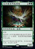 The universal wisdom card is endless the way to survive THB