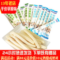 天美华乳能量牛奶条原味酸奶味400g内古特产儿童零食美味奶酪促销