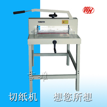 WH 4700 manual paper cutter thick layer cutter cutting 800 sheets of copy paper width 470mm