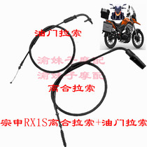 Zongshen motorcycle cykron RX1S original cable ZS200-51B clutch cable throttle cable