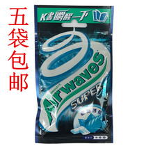 Full 5 bags of Taiwan sugar-free chewing gum airwaves Wrigley Cool Mint sugar-free chewing Gum 28g