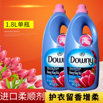Imported Downy Downy clothes softener clothes care solution left incense 1 8L fresh sunshine light blue bottle