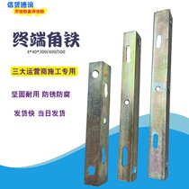 Galvanized terminal angle iron 4*40*300mm 400mm word wall load pole line line load support