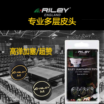 RILEY leather head pool club professional multi-layer leather head black eight billiard head snooker leather head