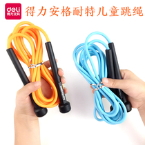 Effective children's skipping rope kindergarten beginner primary school students special adjustable beginner first grade sports skipping rope