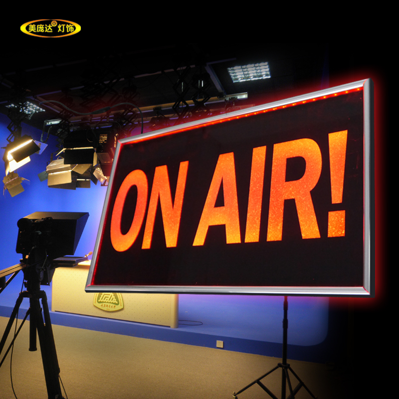 大号灯光标识警告牌ON AIR! 网红直播中请勿入内温馨提示牌告示牌