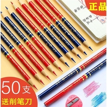 Chinese brand special pencil red and blue two-color round pen red core woodworking site drawing special pencil