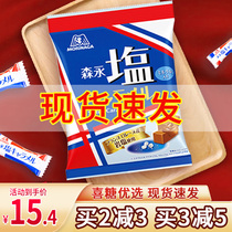 Morinaga toffee rock salt sugar imported from Japan snacks sea salt milk coke candy annual goods bulk candy heart vegetarian valley