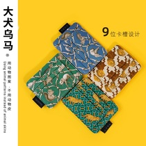 Large dog Umatacoomo click-pack card bag name sheet clip card containing card containing card holder