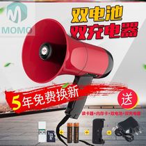 Megaphone Sound volume Play in hand holding a loudspeaker Speaker Speaker Pendulum Stall Bluetooth Collection Small Speaker Recordings