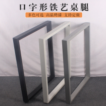 Slip frame bar stand Office table foot computer desk Tripod Coffee Table table stand metal painted iron table leg stand