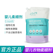 South Korea imported Palace secret policy Baby softener baby softener soft fiber supplement for children