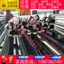 Flat steel flat iron cold drawn flat steel cold rolled flat steel hot rolled flat steel A3 flat steel 45# flat steel 15*5 mm15 * 6mm