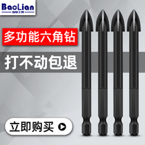 Cross alloy Triangle drill bit tile drill bit electric drill glass cement wall concrete ceramic perforated artifact
