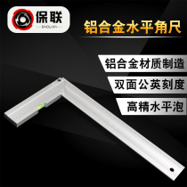 Stainless steel multi-function horizontal right angle ruler 90 degree angle ruler Woodworking L-shaped ruler Turning ruler Right angle plate ruler by ruler