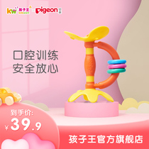 Pigeon baby tooth gum baby oral function trainer single NA11
