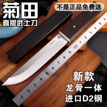 Jutian Shengmen Fruit Knife Sabre Blade Small Samurai Blade Outdoor Camping Kitchen Knife Wild High Hardness Sharp Knife