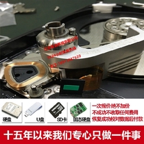 硬盘坏了数据怎么恢复_wd移动硬盘数据恢复软件_硬盘坏了 数据如何恢复