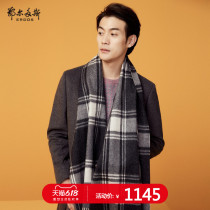 Ordos autumn and winter new pure cashmere men's and women's water grain color contrast shawl scarf fashion versatile