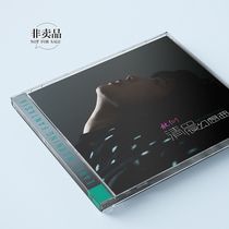 High-end solo album custom cd music disc birthday gift custom music personal EP Packaging Physical album