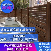  Chengdu anti-corrosion wooden fence Outdoor courtyard fence Villa terrace wooden guardrail grape rack carport outside swing floor