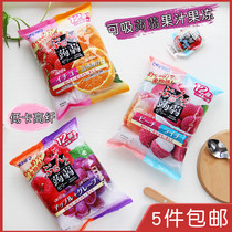Japan ORIHIRO Tachibana jelly absorbable konjac low-calorie high-fiber fruit juice jelly Pudding snack