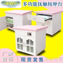 Baby swimming pool touch table hospital massage platform moon center Workbench newborn baby changing table