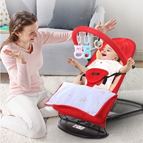 Newborn new baby rocking chair Baby soothing chair Coax 0-15 months coax baby to sleep Child cradle 0-1 years old