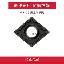 Jiangxi JW CNC blade CCMT09T304-HM JT4125 Good wear resistance and good chip breaking effect