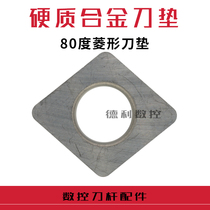 CNC tool bar accessories tungsten steel knife pad SC1204 SC1604 SC1904 with diamond blade MC1204