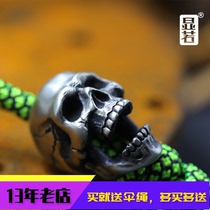 Hand carved works organs Skull skull EDC umbrella rope knife pendant ornament hanging pendant DIY pendant Basable activity