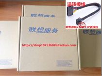 Brand new (not on board) Lenovo motherboard P300/E32/TS240/TS540 workstation motherboard C226/Q87